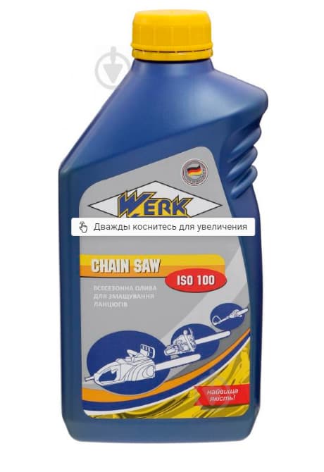Олива ланцюгова - CHAIN SAW ISO VG100 1L (WERK)