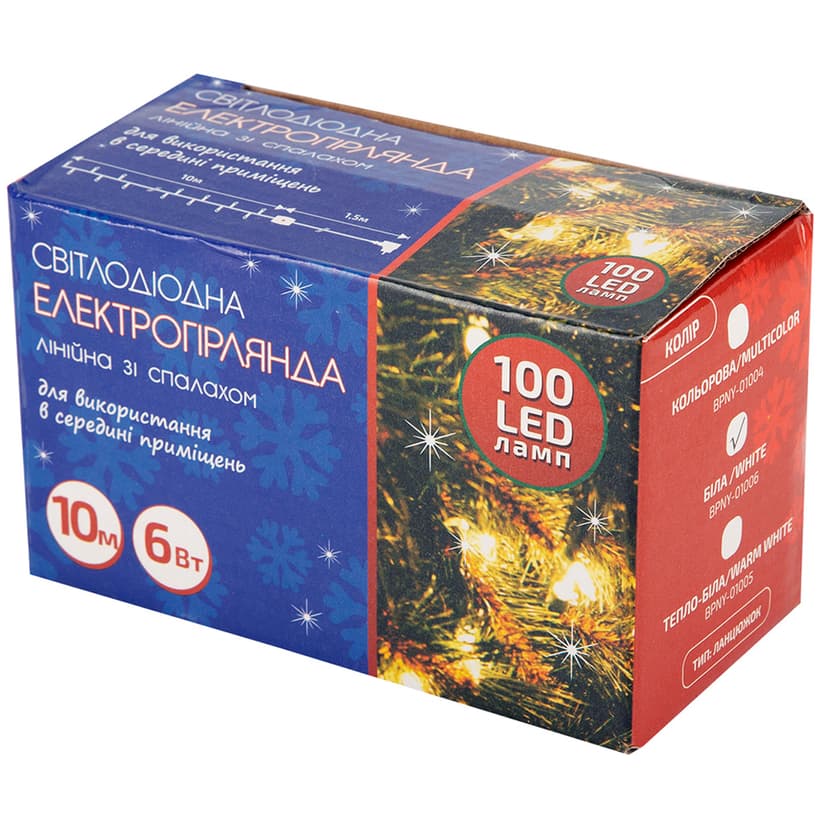 Електрогірлянда LED - лінійна зі спалахом, біла, 100LED, 10М, 220V, 6W (BPNY)