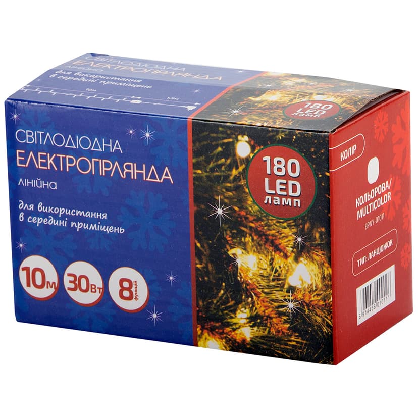 Електрогірлянда - лінійна кольорова, 180 ЛАМП, 10М, 8 функц, 220V (BPNY)