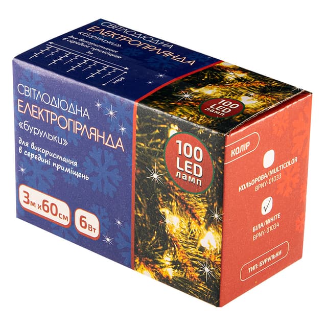 Електрогірлянда LED - "Бурульки", біла, 100LED, 3М, 220V (BPNY)
