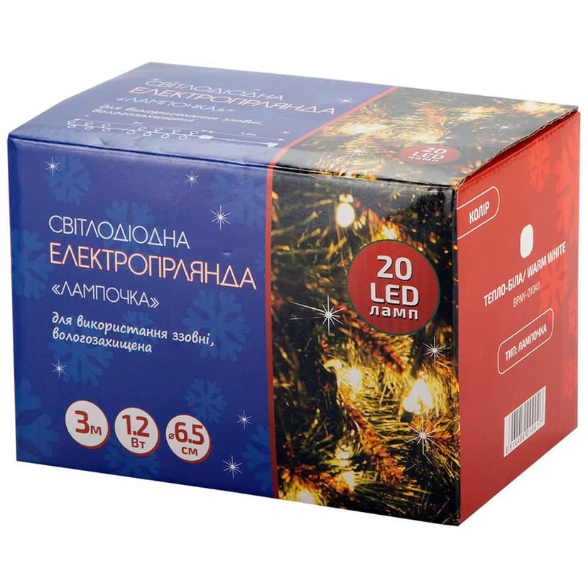 Електрогірлянда LED - "Лампочка", тепло-біла, 20LED, 3М, 1.2W, 220V (BPNY)