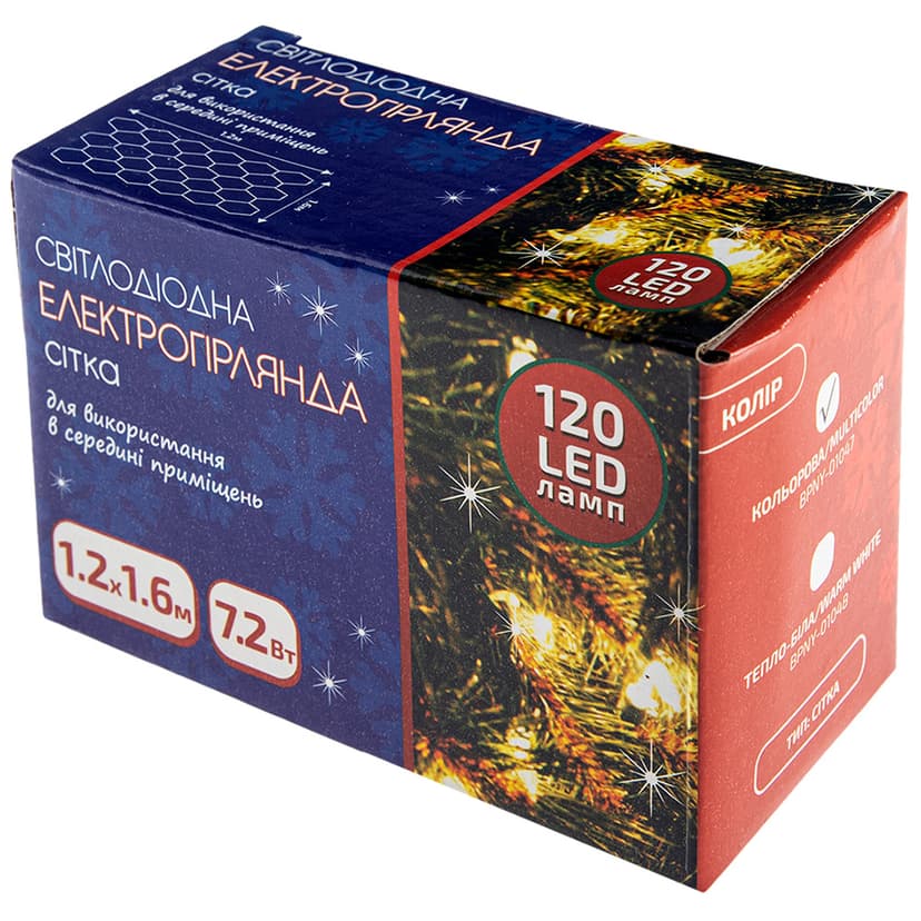 Електрогірлянда LED - "Сітка" з контролером, кольорова, 120LED, 1.2х1.6М, 220V, 7.2W (BPNY)