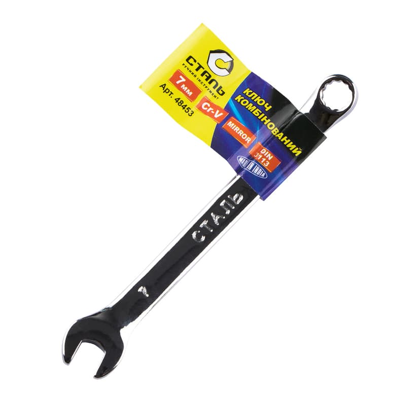 (48453) Ключ комбінований Cr-V дзеркальний 7мм СТАЛЬ