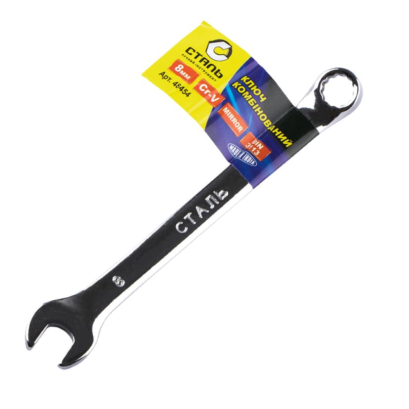 (48454) Ключ комбінований Cr-V дзеркальний 8мм СТАЛЬ