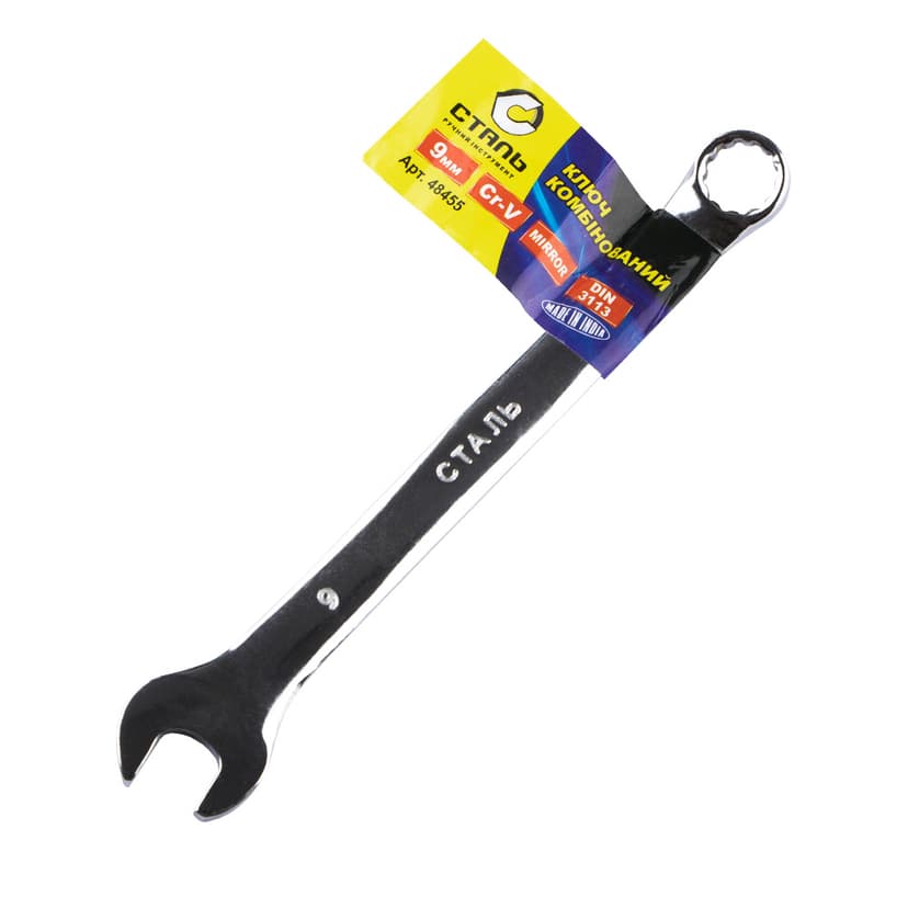 (48455) Ключ комбінований Cr-V дзеркальний 9мм СТАЛЬ