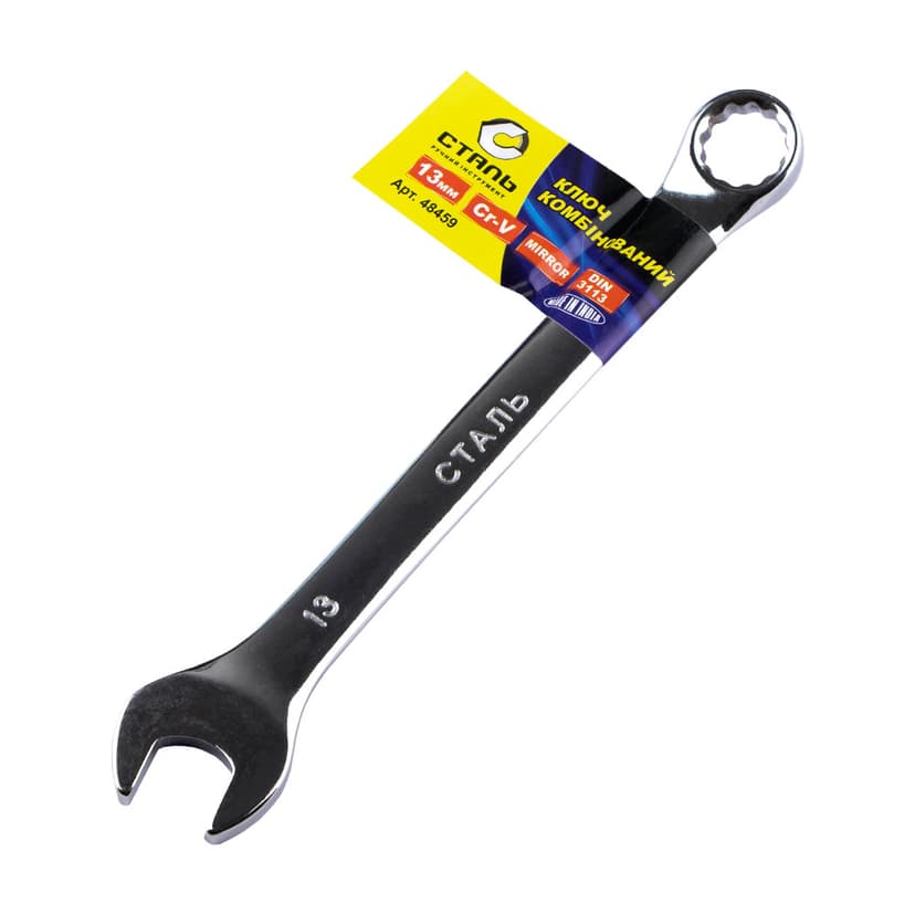 (48459) Ключ комбінований Cr-V дзеркальний 13мм СТАЛЬ