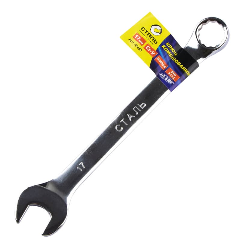 (48463) Ключ комбінований Cr-V дзеркальний 17мм СТАЛЬ
