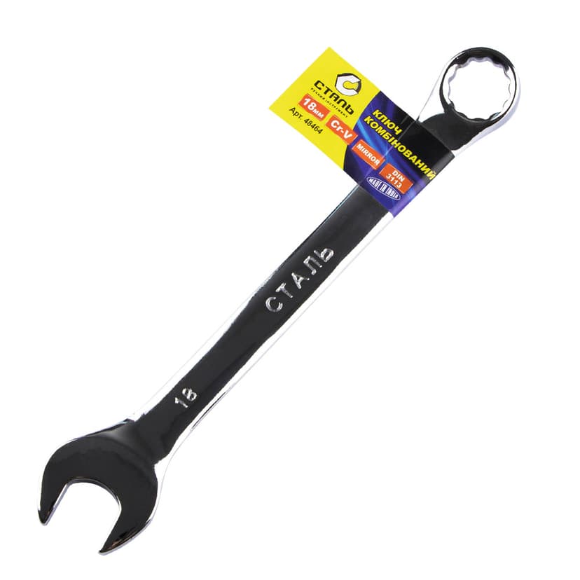 (48464) Ключ комбінований Cr-V дзеркальний 18мм СТАЛЬ