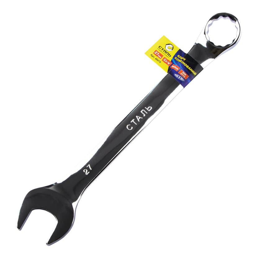 (48470) Ключ комбінований Cr-V дзеркальний 27мм СТАЛЬ