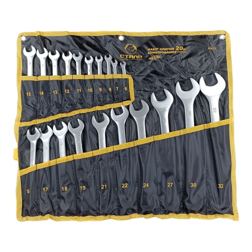 (48473) Набір ключів комбінованих 20 шт. Cr-V Satin в чохлі СТАЛЬ