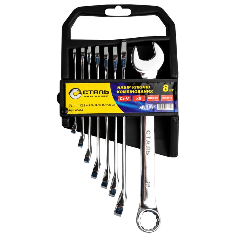 (48474) Набір ключів комбінованих 8 шт. Cr-V дзеркальне покриття СТАЛЬ