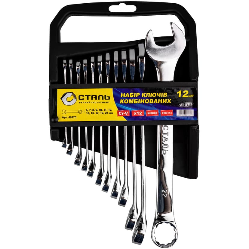 (48475) Набір ключів комбінованих 12 шт. Cr-V дзеркал. покриття СТАЛЬ