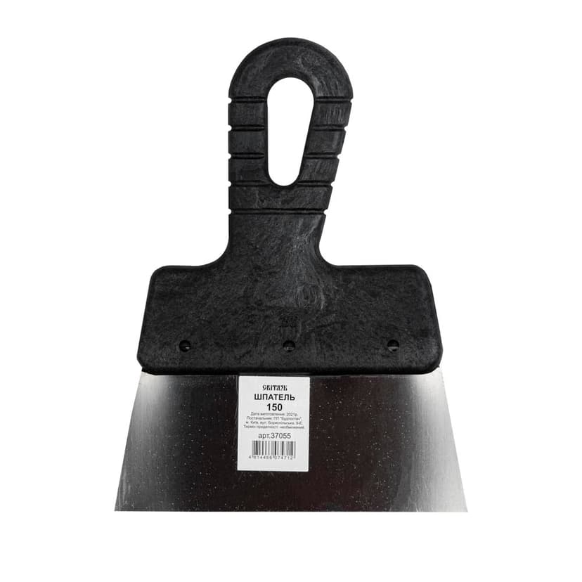 (37055) Шпатель 150 СВІТЯЗЬ