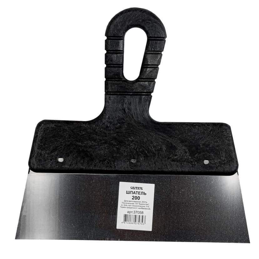 (37058) Шпатель 200 СВІТЯЗЬ