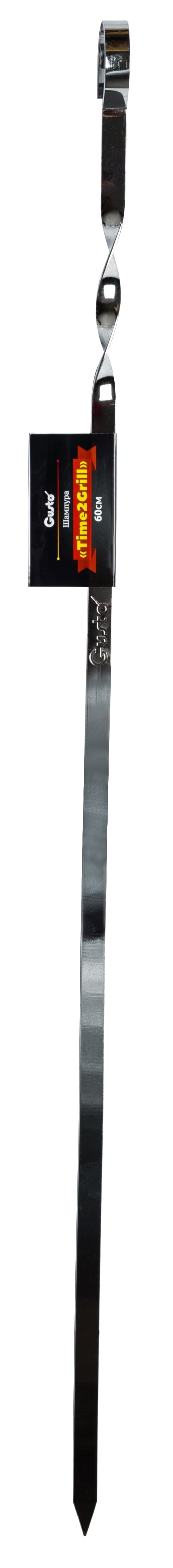 GT-7111 Шампур 'Time2Grill' GUSTO 60 см