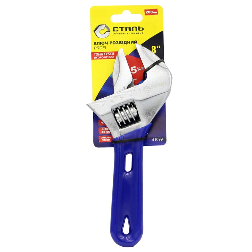 (41099) Ключ розвідний PROFI 200 мм, 0-50мм вкорочений СТАЛЬ