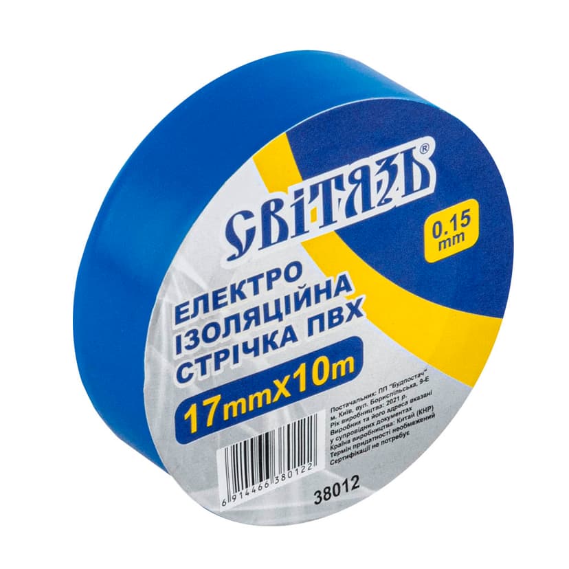 (38012) Електроізоляційна стрічка ПВХ 0,15ммx17ммx10м синя СВІТЯЗЬ