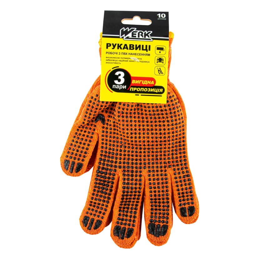 (WE2152H) Набір 3 пари рукавички ХБ помаранч., чорна ПВХ крапка WERK з підвіскою