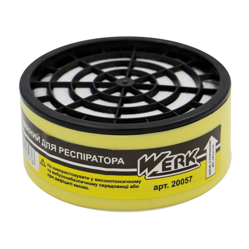 (20057) Фільтр змінний для респіратора WERK