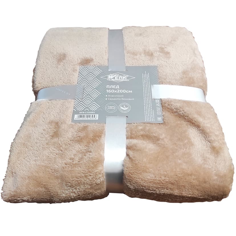 Плед класичний 160x200см "Сердолік бежевий" WFB-3200BG (WERK)