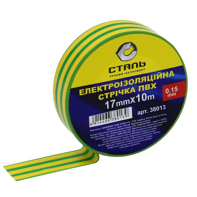 (38013) Електроізоляційна стрічка ПВХ 0,15ммx17ммx10м жовто-зелена Сталь