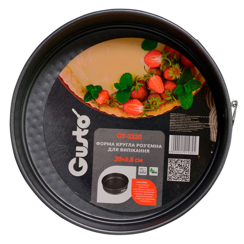GT-3220 Форма кругла роз'ємна для випікання GUSTO, 20x6,8 см