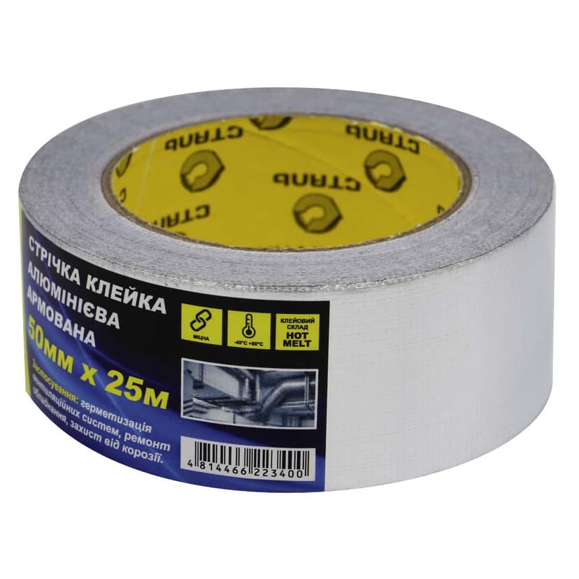 (36047) Стрічка клейка алюмінієва армована 50ммx10м Сталь