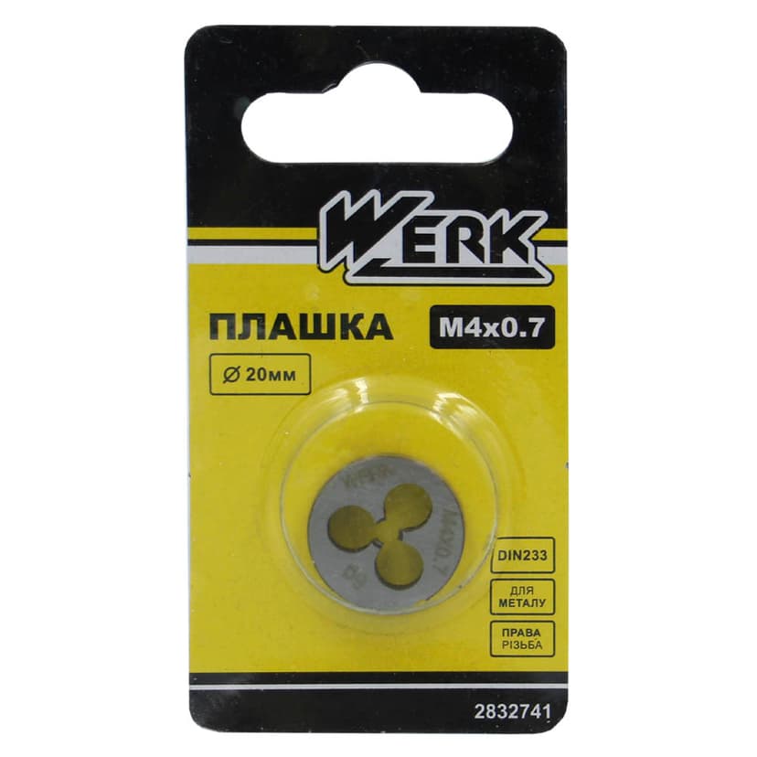 Плашка M4x0.7,20x5мм, 1шт. (WERK)