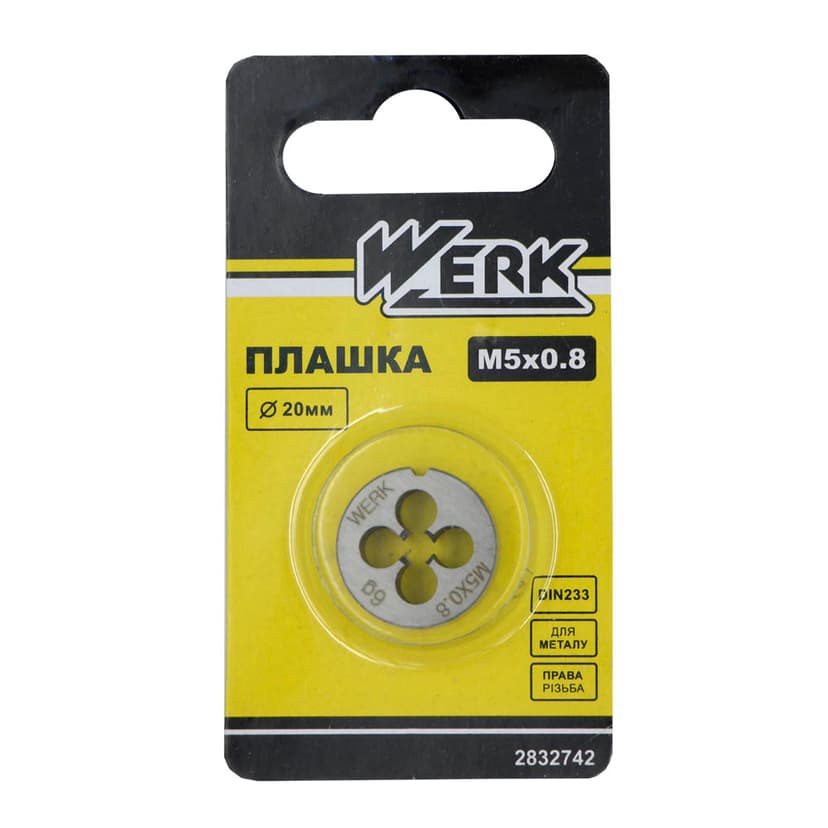 Плашка M5x0.8,20x5мм, 1шт. (WERK)