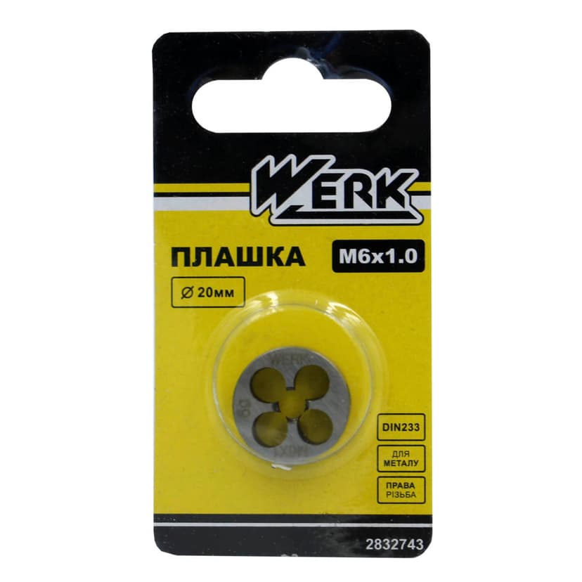 Плашка M6x1.0,20x5мм, 1шт. (WERK)