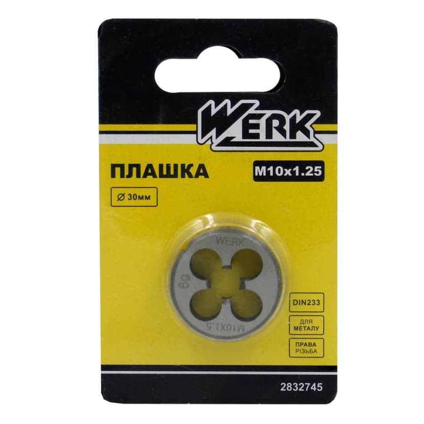 Плашка M10x1.25,30x11мм, 1шт. (WERK)