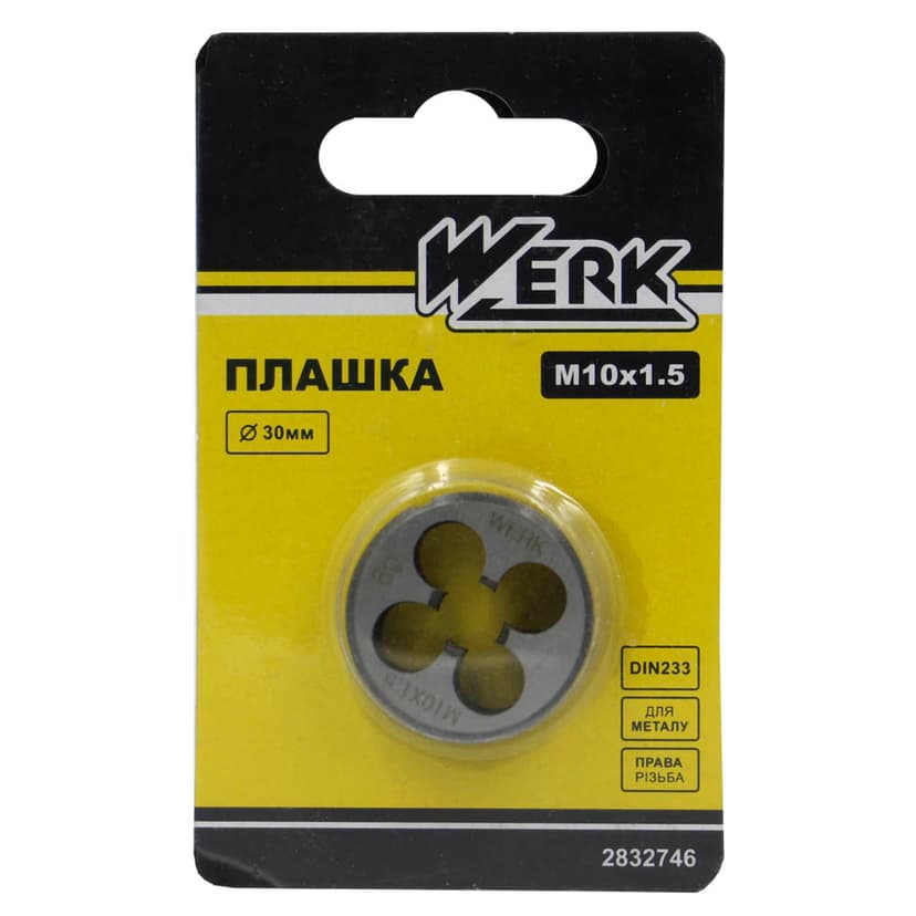 Плашка M10x1.5,30x11мм, 1шт. (WERK)