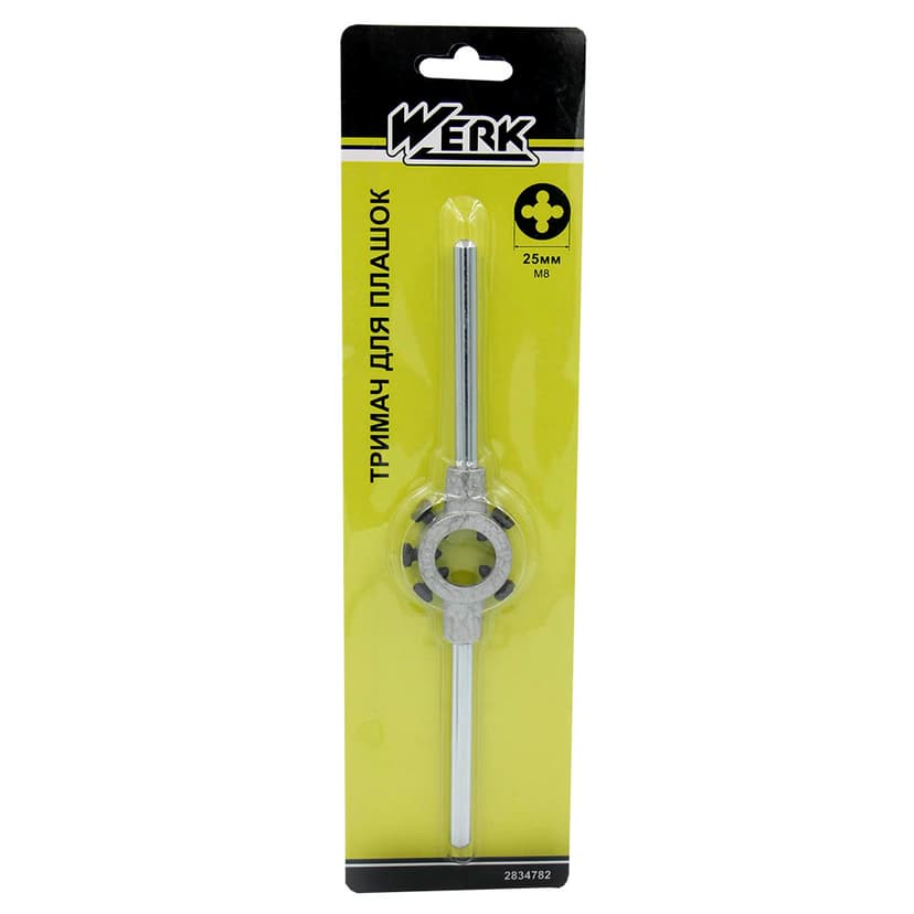 Тримач для плашок 25 мм (M8), 1шт. (WERK)