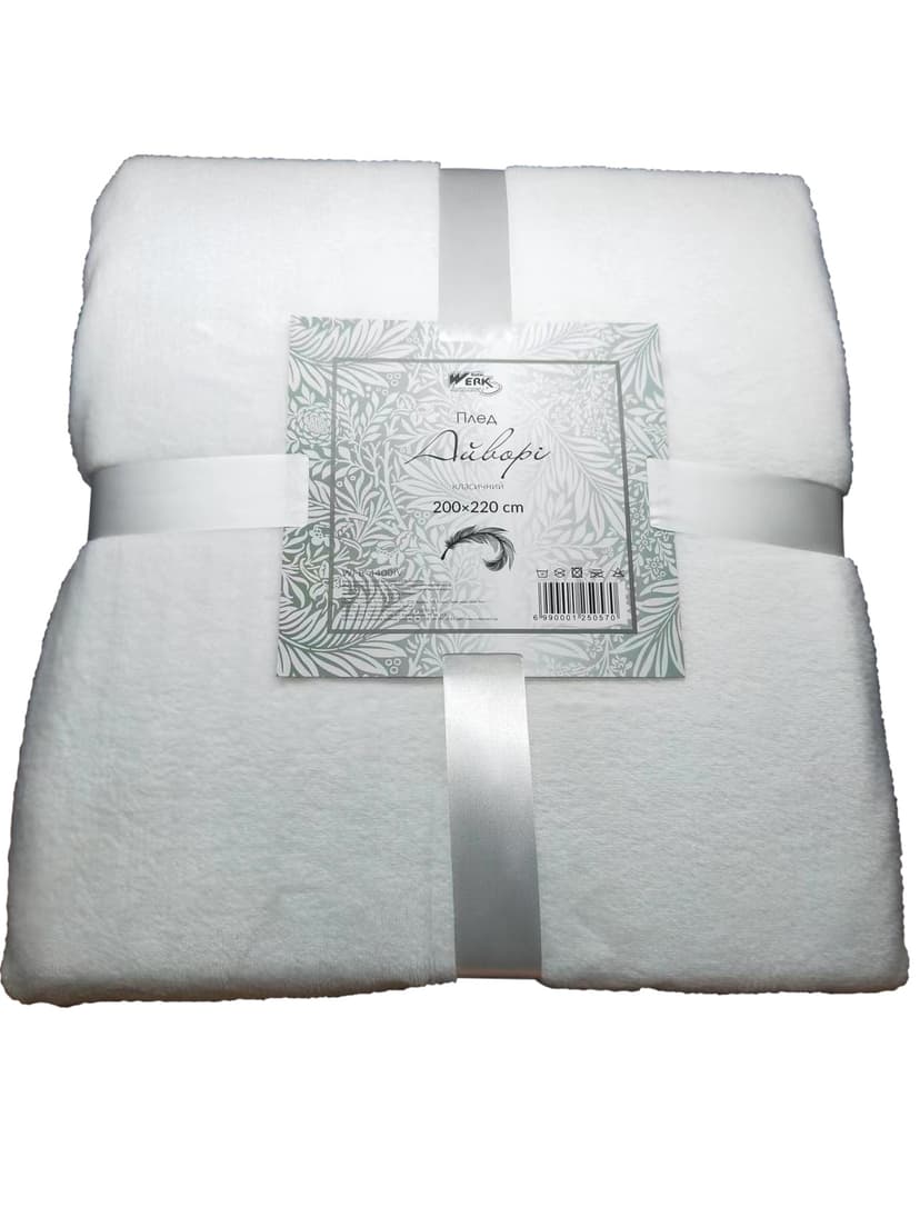 Плед класичний 150x200см "Айворі" WFB-3200IV (WERK)