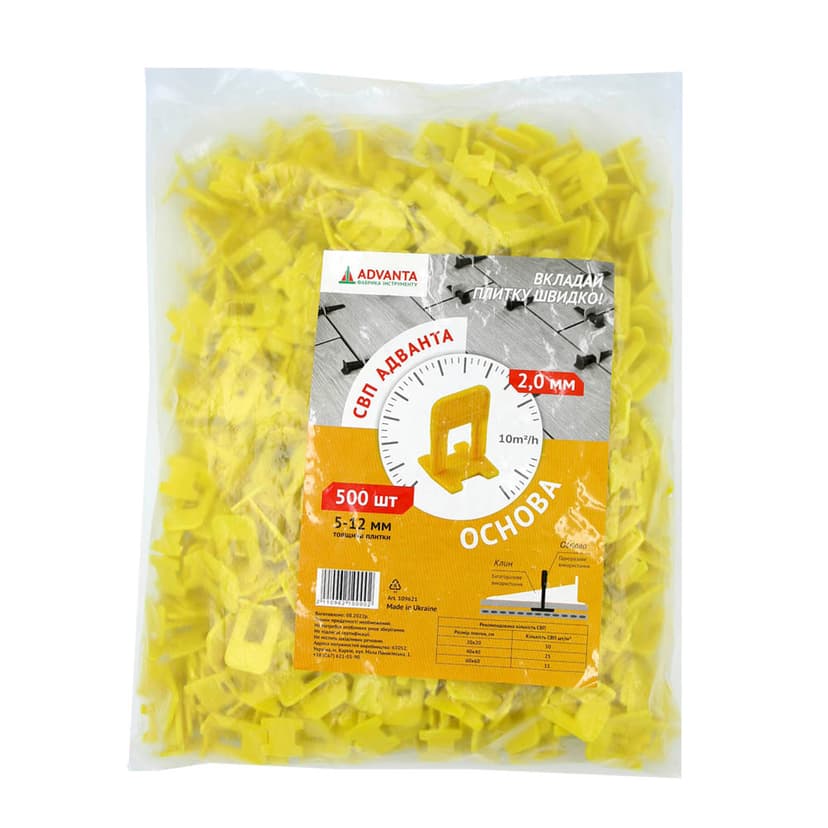 (109621/344021) СВП Міні Основа 2 мм (500шт) АДВАНТА