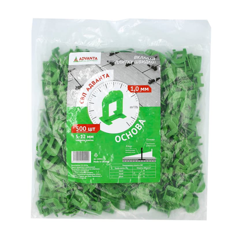 (109922/344022) СВП Міні Основа 1 мм (500шт) АДВАНТА