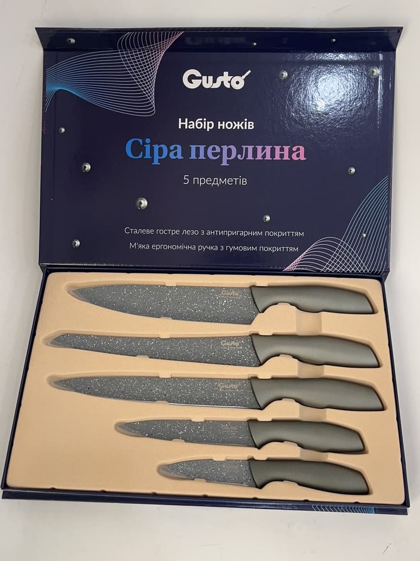 GT-4103-5 Набір ножів СІРА перлина GUSTO 5 пр