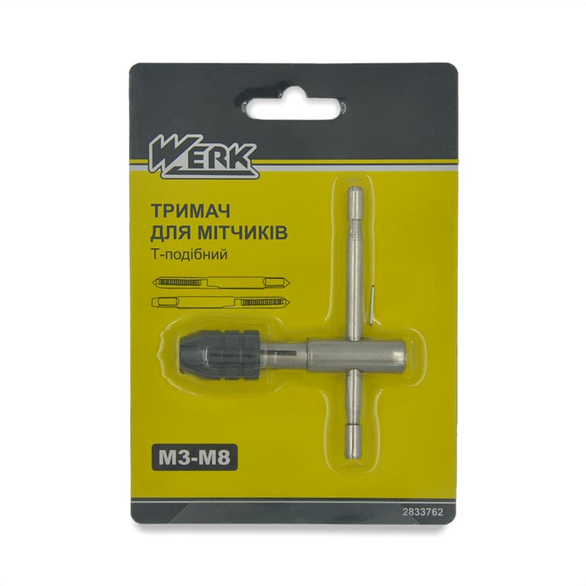 Тримач для мітчиків Т-подібний М3-М8, 1шт. (WERK)