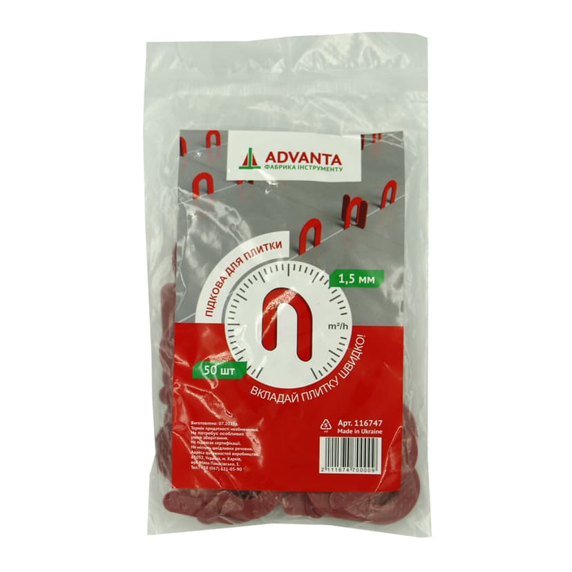 (116747/356047) Підкова для плитки 1,5 мм (50шт) АДВАНТА