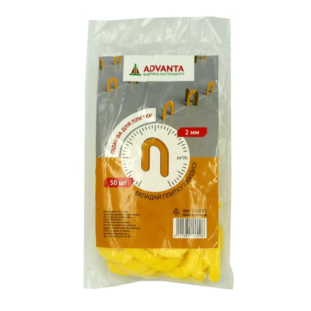 (116821/356021) Підкова для плитки 2 мм (50шт) АДВАНТА