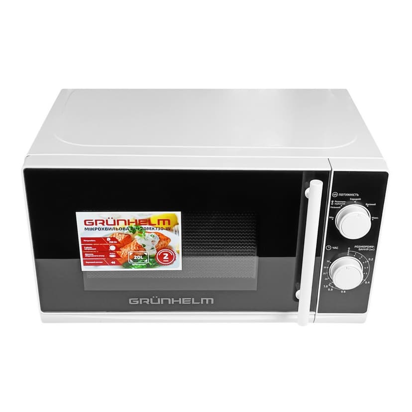Мікрохвильова піч - 20MX730-W (біла) 20л, 700 Вт, мех. (GRUNHELM)