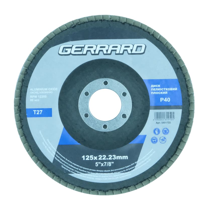 Диск пелюстковий плоский - 125х22,2 P40, Т27 (GERRARD)