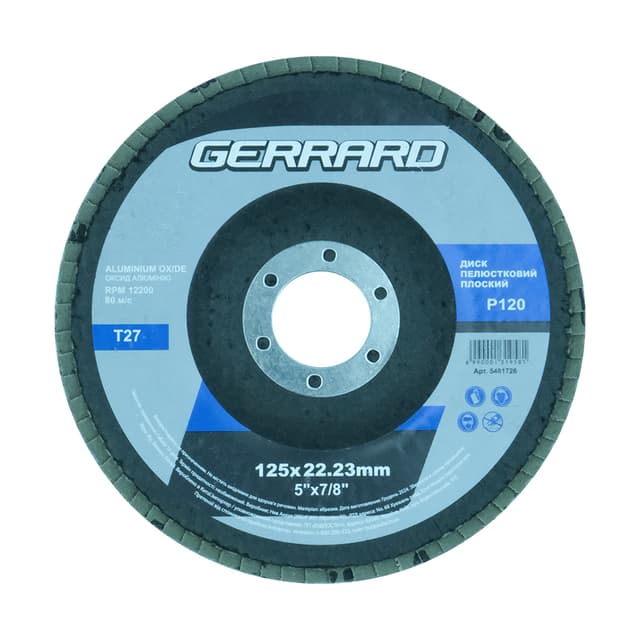 Диск пелюстковий плоский - 125х22,2 P120, Т27 (GERRARD)