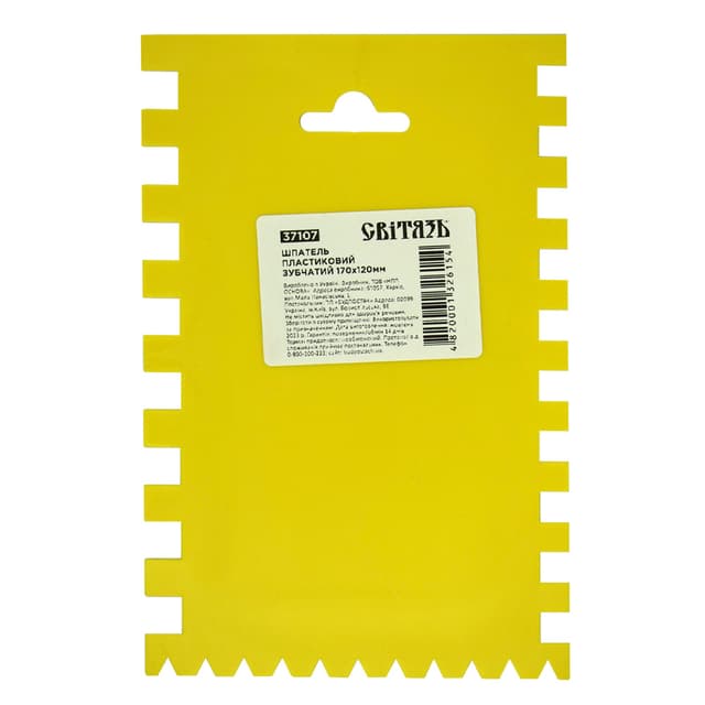 (37107) Шпатель пластиковий зубчатий 170х120мм, СВІТЯЗЬ