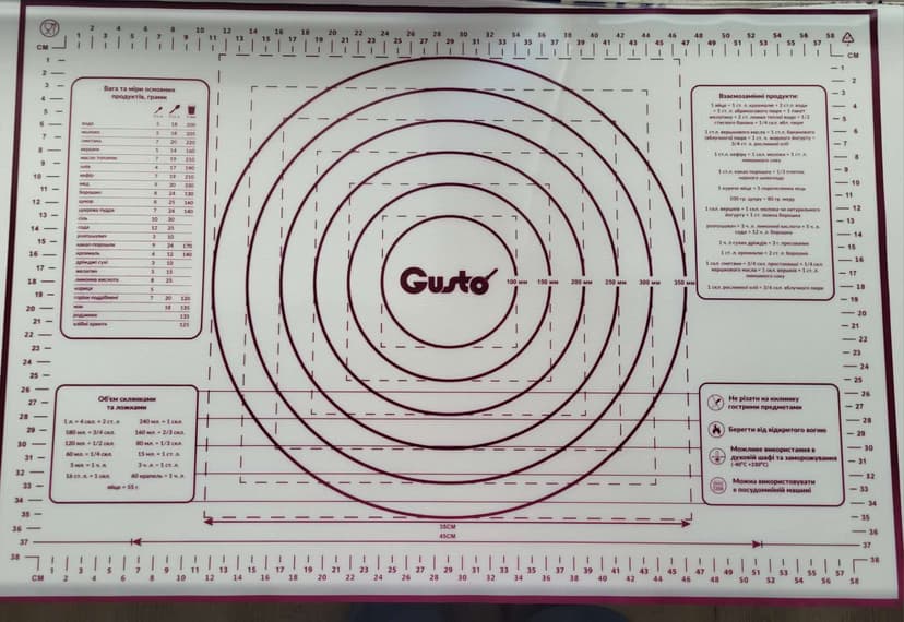 GT-4565-2 Килимок силіконовий для формування та випікання тіста GUSTO, 45х65см (бордо) зміцнений