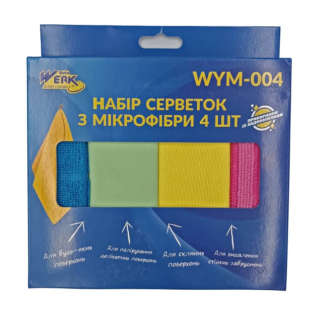 Набір серветок з мікрофібри 30х30 см (4шт) WYM-004 (WERK)