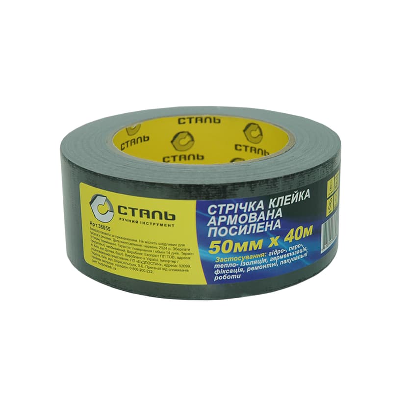 (36055) Стрічка клейка армована посилена чорна 50ммx40м Сталь