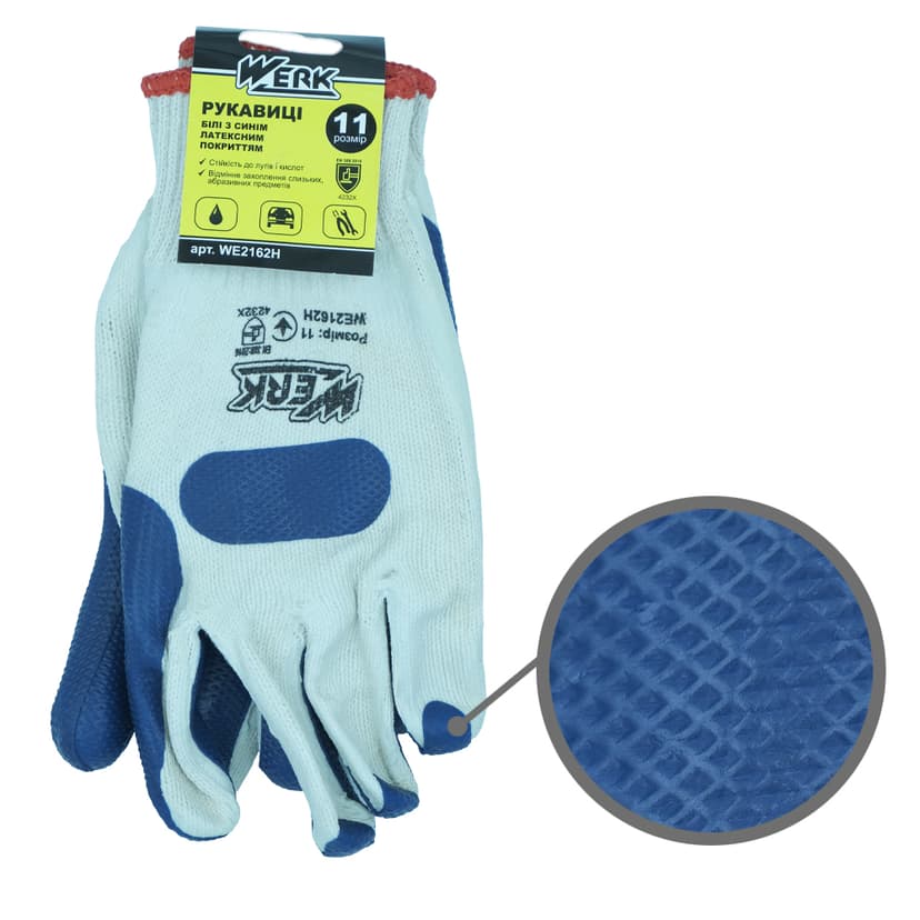 (WE2162H) Рукавички білі з синім латексним покриттям з підв. WERK
