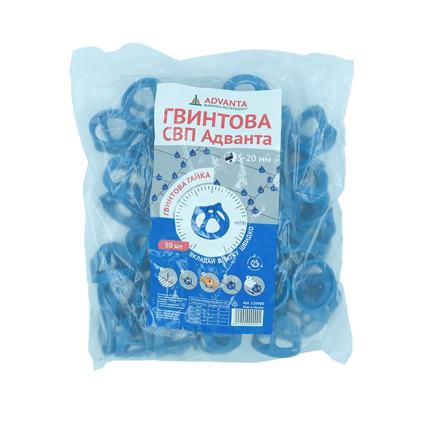 (120900) Гвинтова СВП гайка (50шт) АДВАНТА