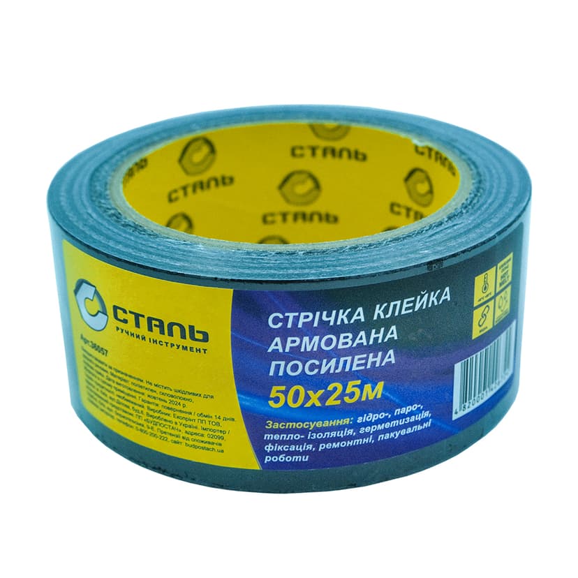 (36057) Стрічка клейка армована посилена чорна 50ммx25м Сталь